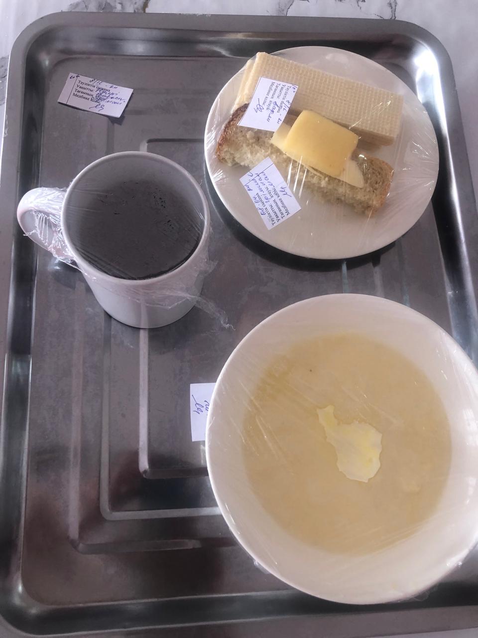 АС МӘЗІРІ