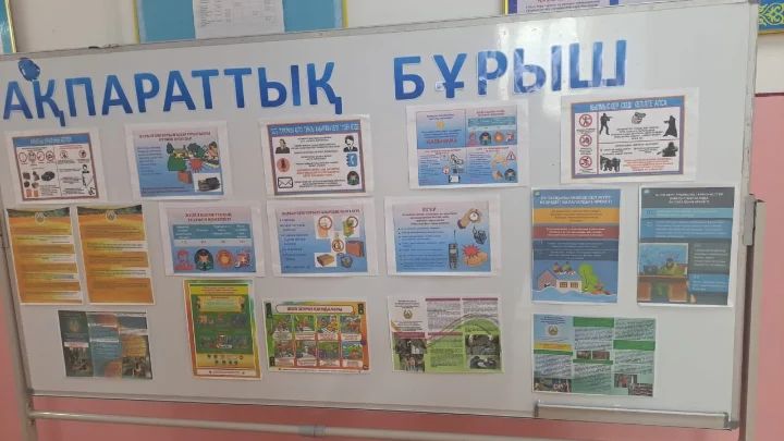 № 22 жалпы орта білім беретін мектебінде экстремизм және терроризм кезіндегі қауіпсіздік іс-шараларын алдын-алу мақсатында ақпараттық бұрыштар мен стендтер
