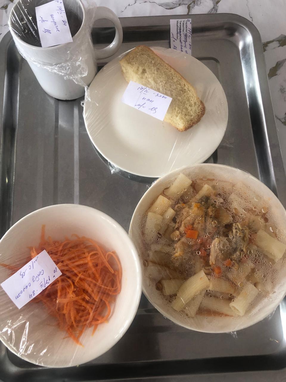 АС МӘЗІРІ