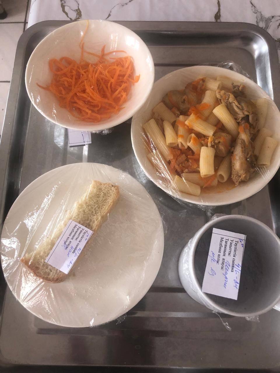 АС МӘЗІРІ