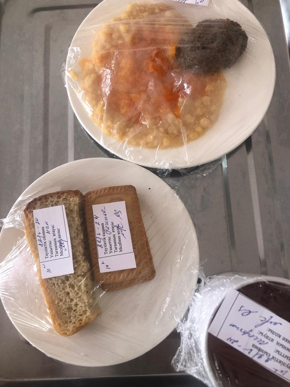 АС МӘЗІРІ