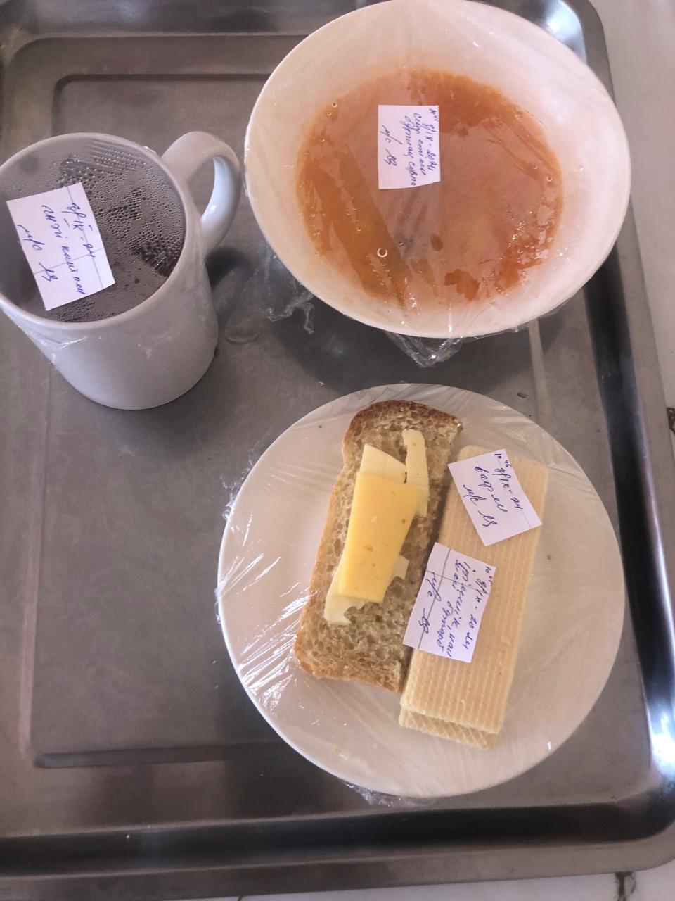 Ас мәзірі