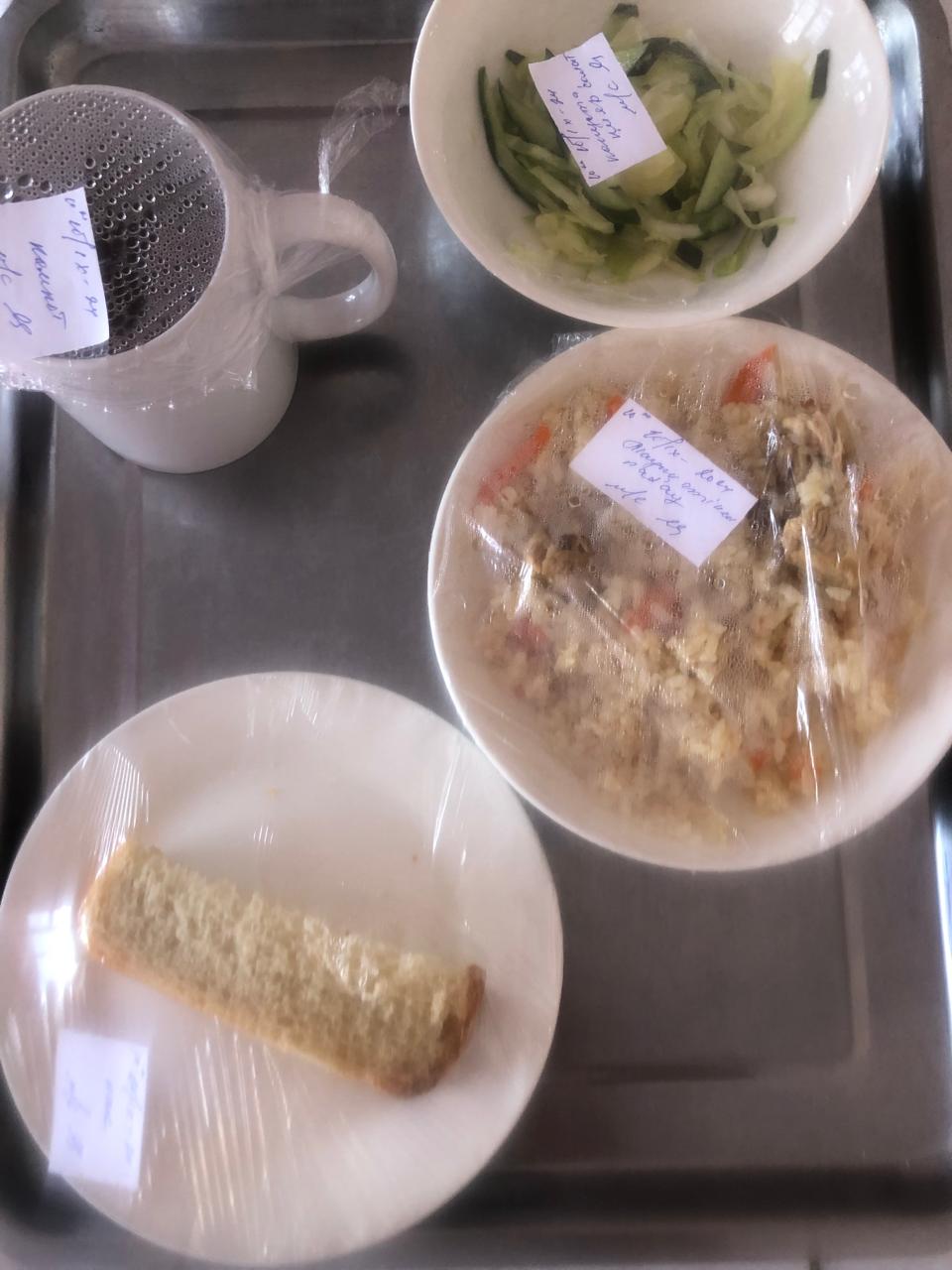 Ас мәзірі