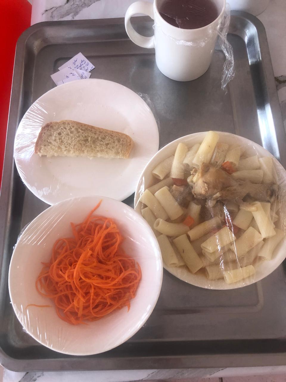 Ас мәзірі