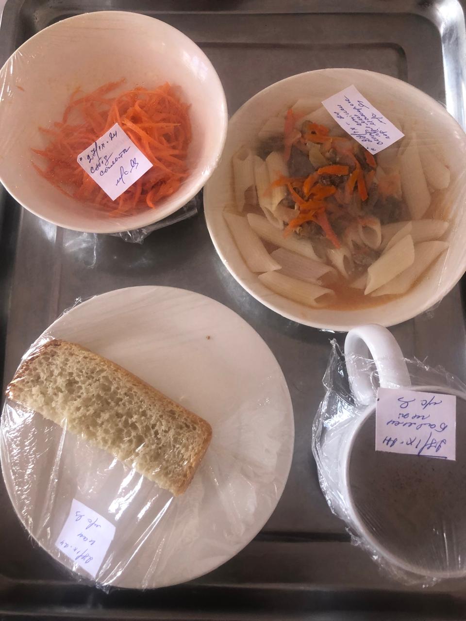 Ас мәзірі