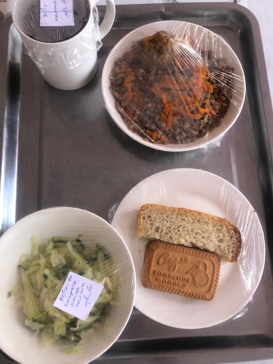 Ас мәзірі