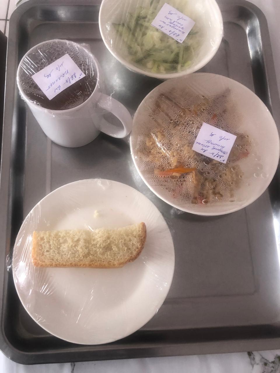 Ас мәзірі