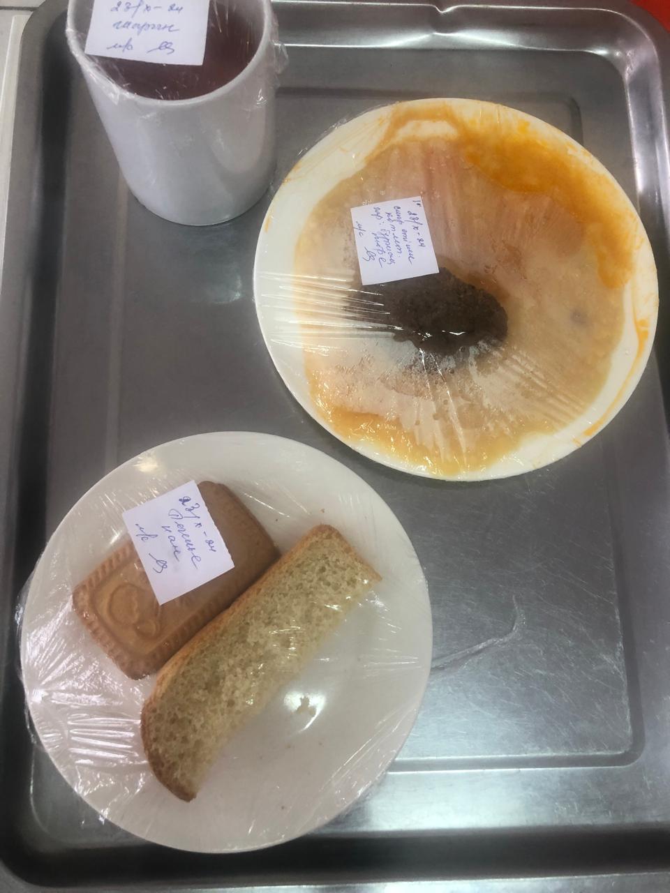Ас мәзірі