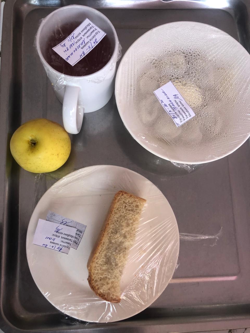 Ас мәзірі