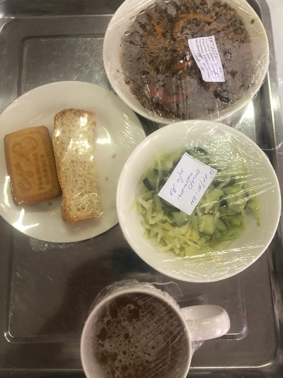 Ас мәзірі