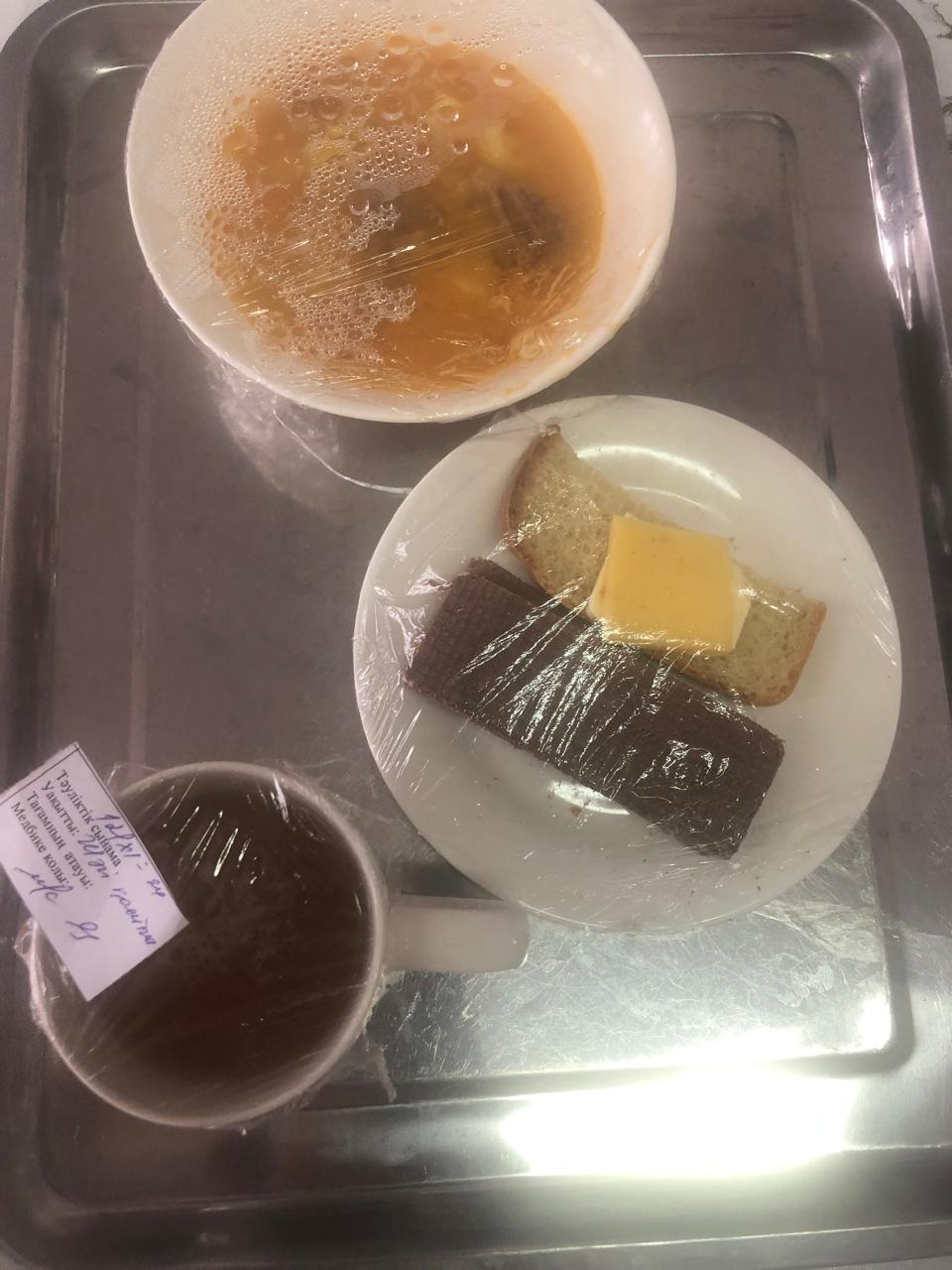Ас мәзірі