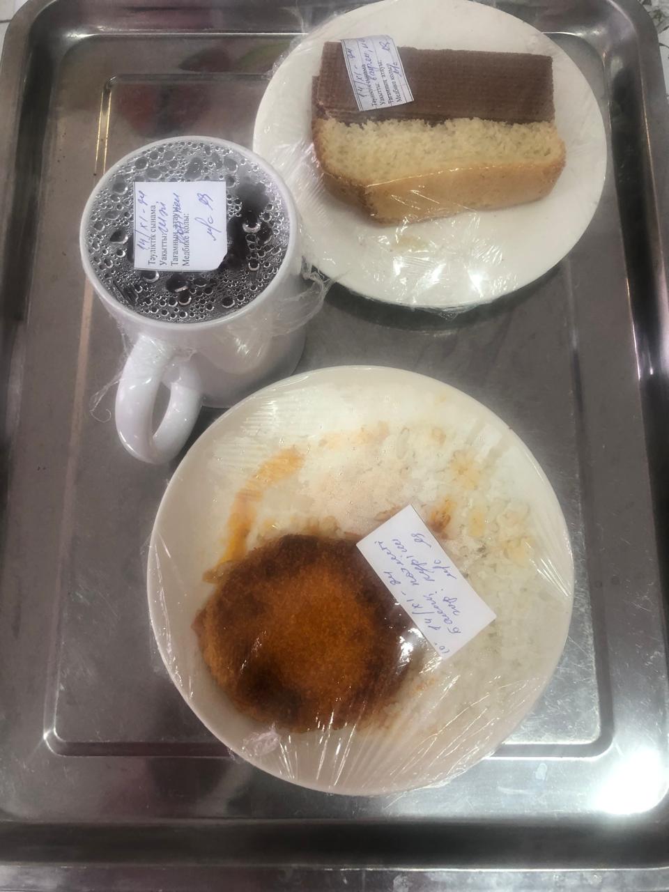 Ас мәзірі