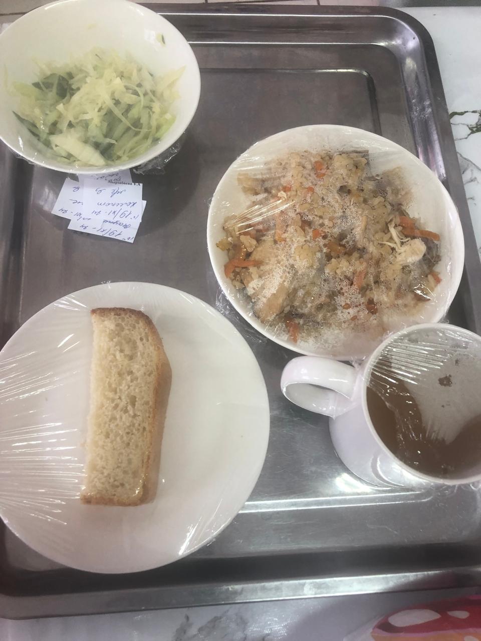 Ас мәзірі