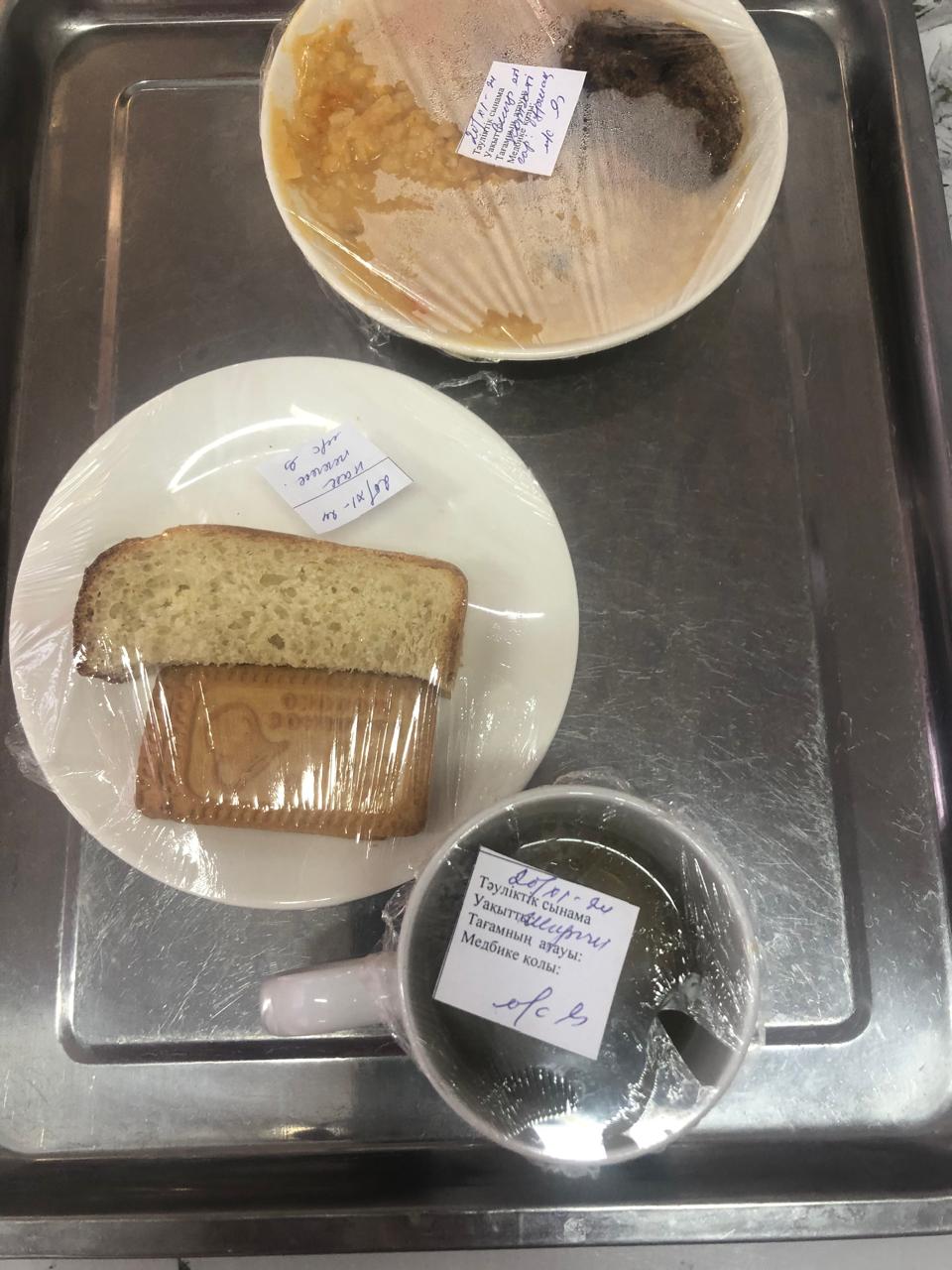 Ас мәзірі