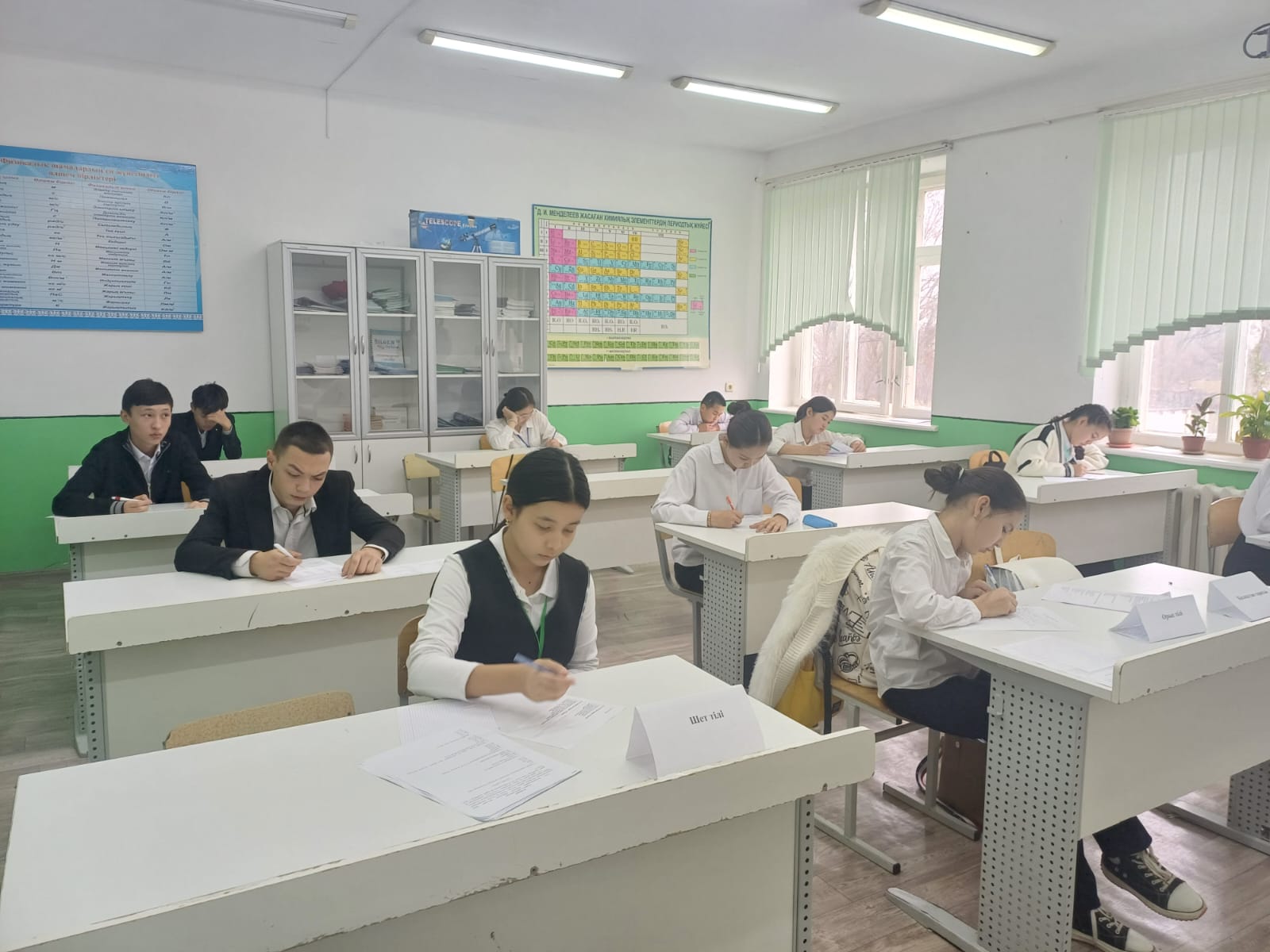 2024 жылы қараша айының 19 күні жалпы білім беретін пәндер бойынша республикалық олимпиаданың І (мектепішілік) кезеңі өтті.