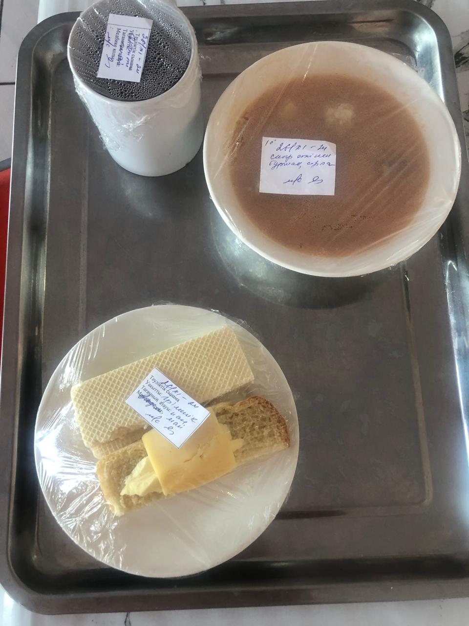 Ас мәзірі