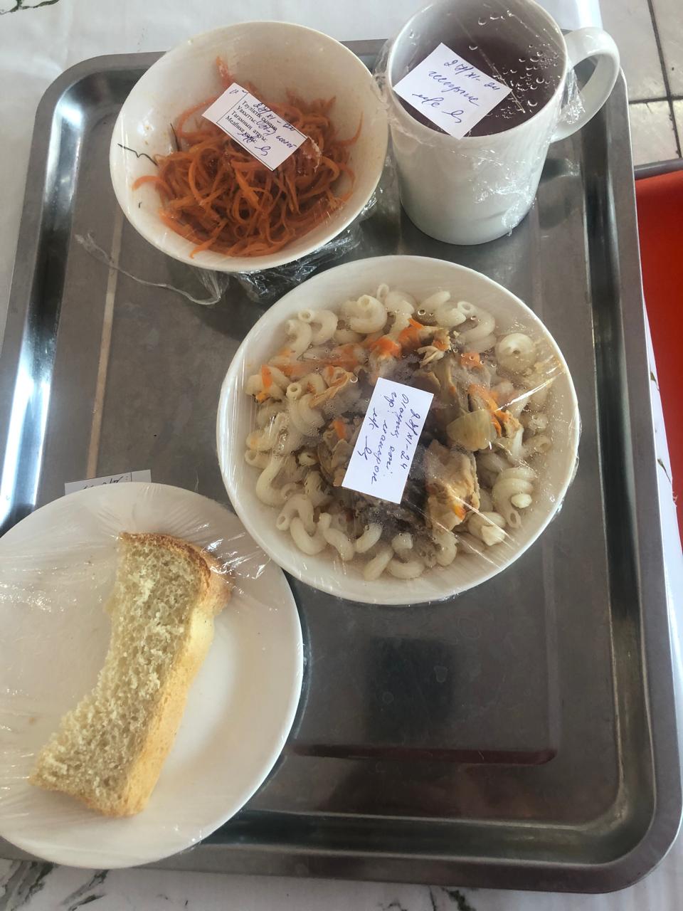 Ас мәзірі