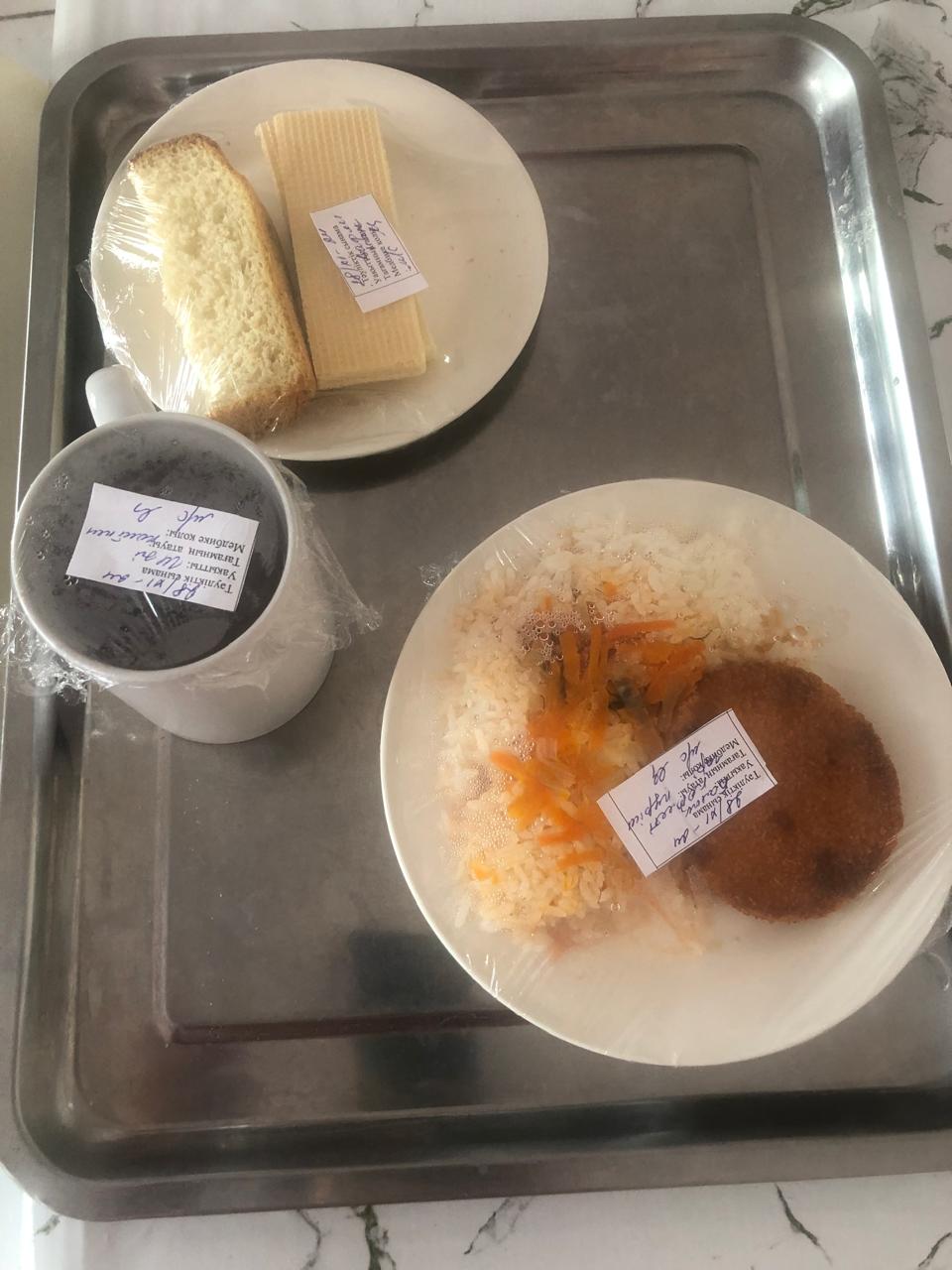 Ас  мәзірі