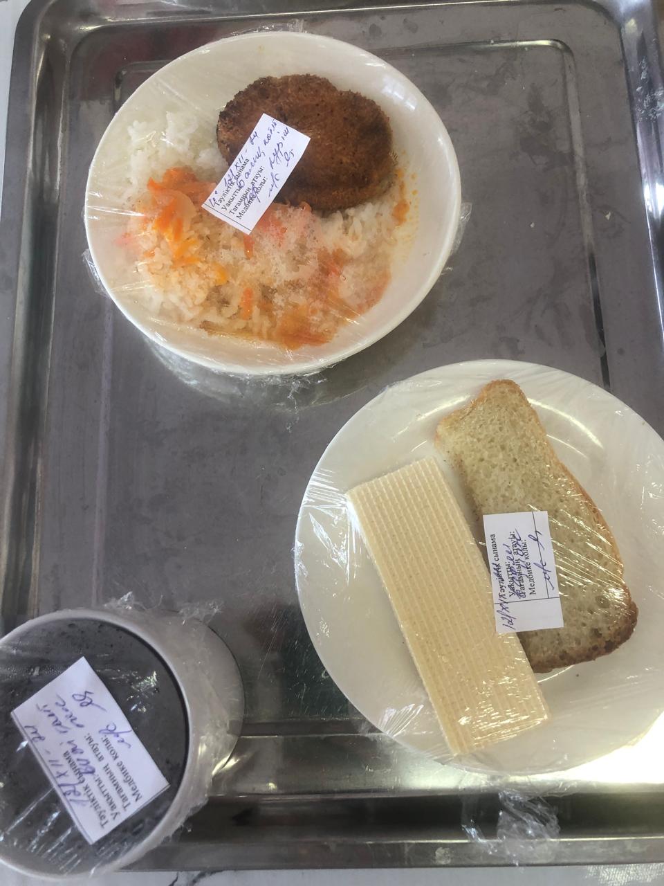 Ас мәзірі
