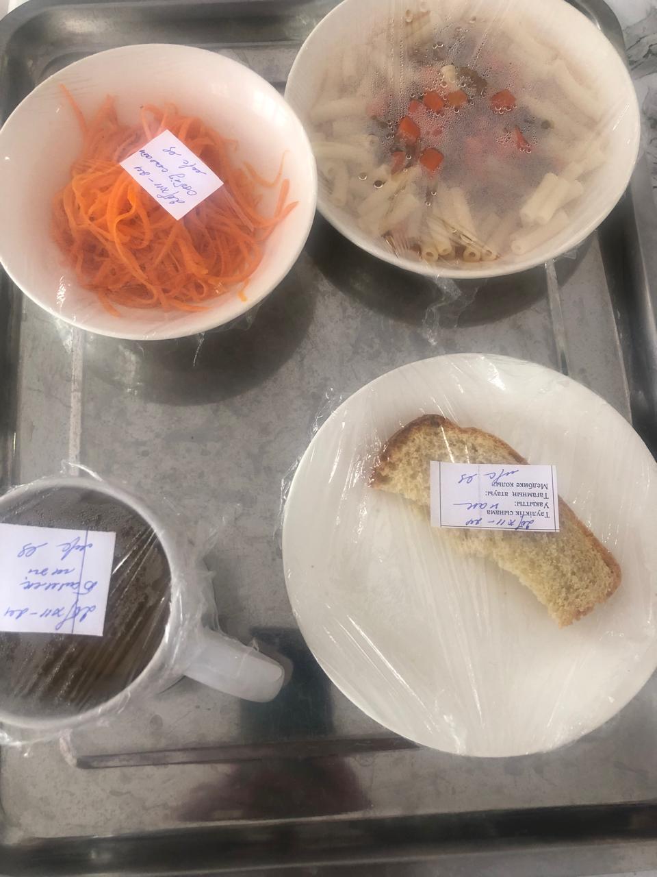 Ас мәзірі