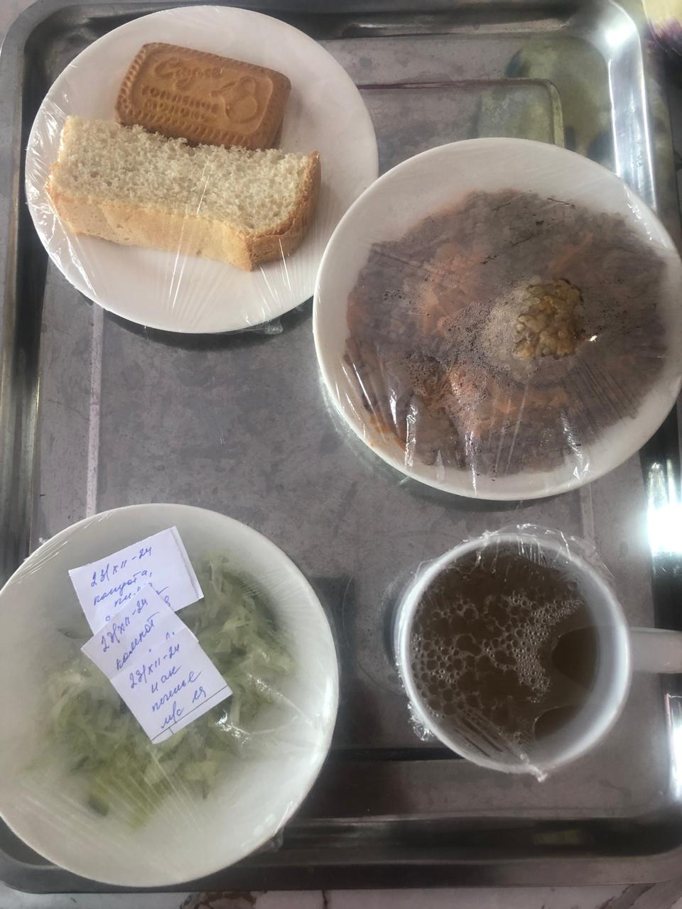 Ас мәзірі