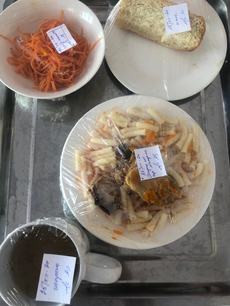 Ас мәзірі