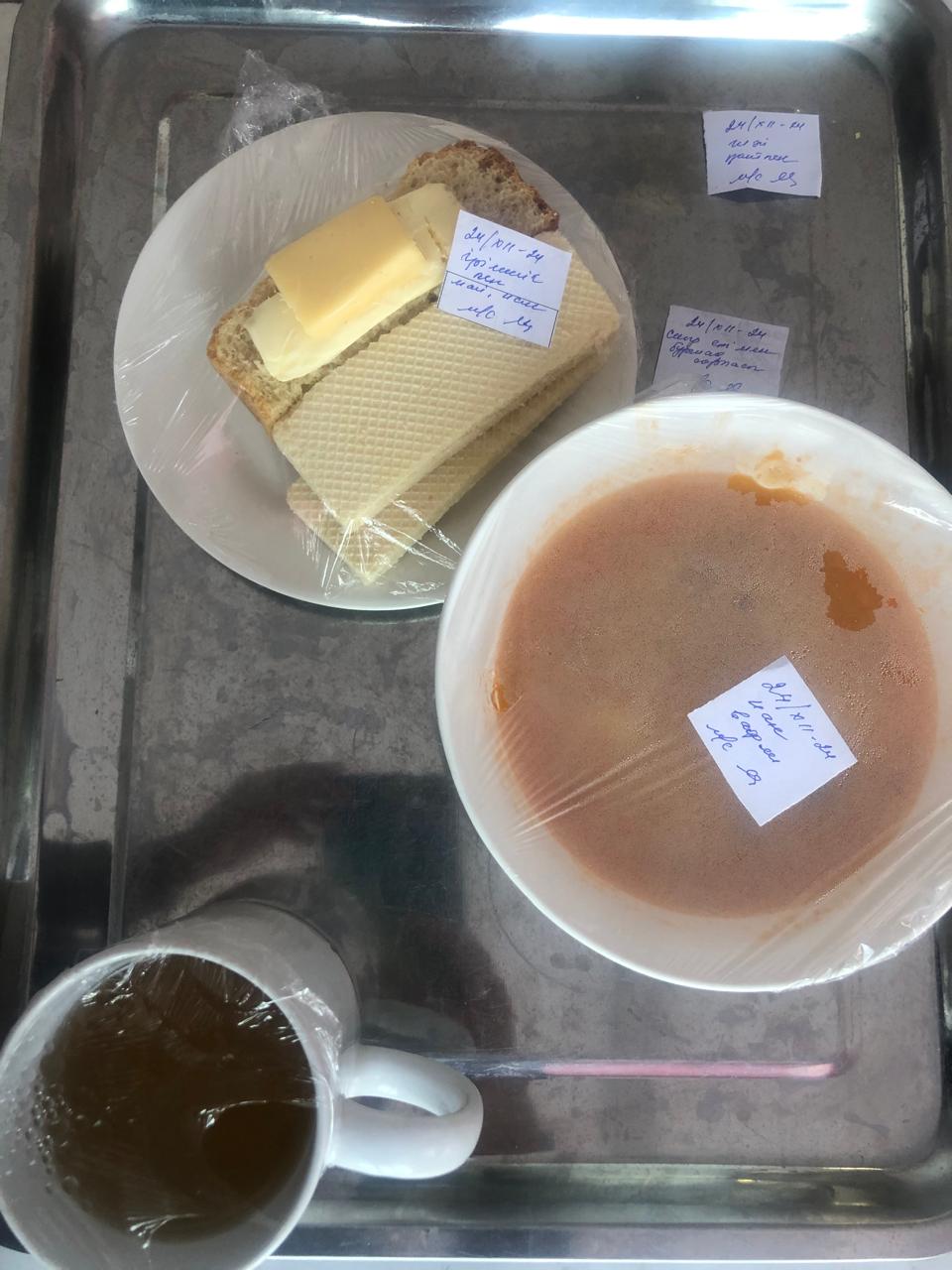Ас мәзірі