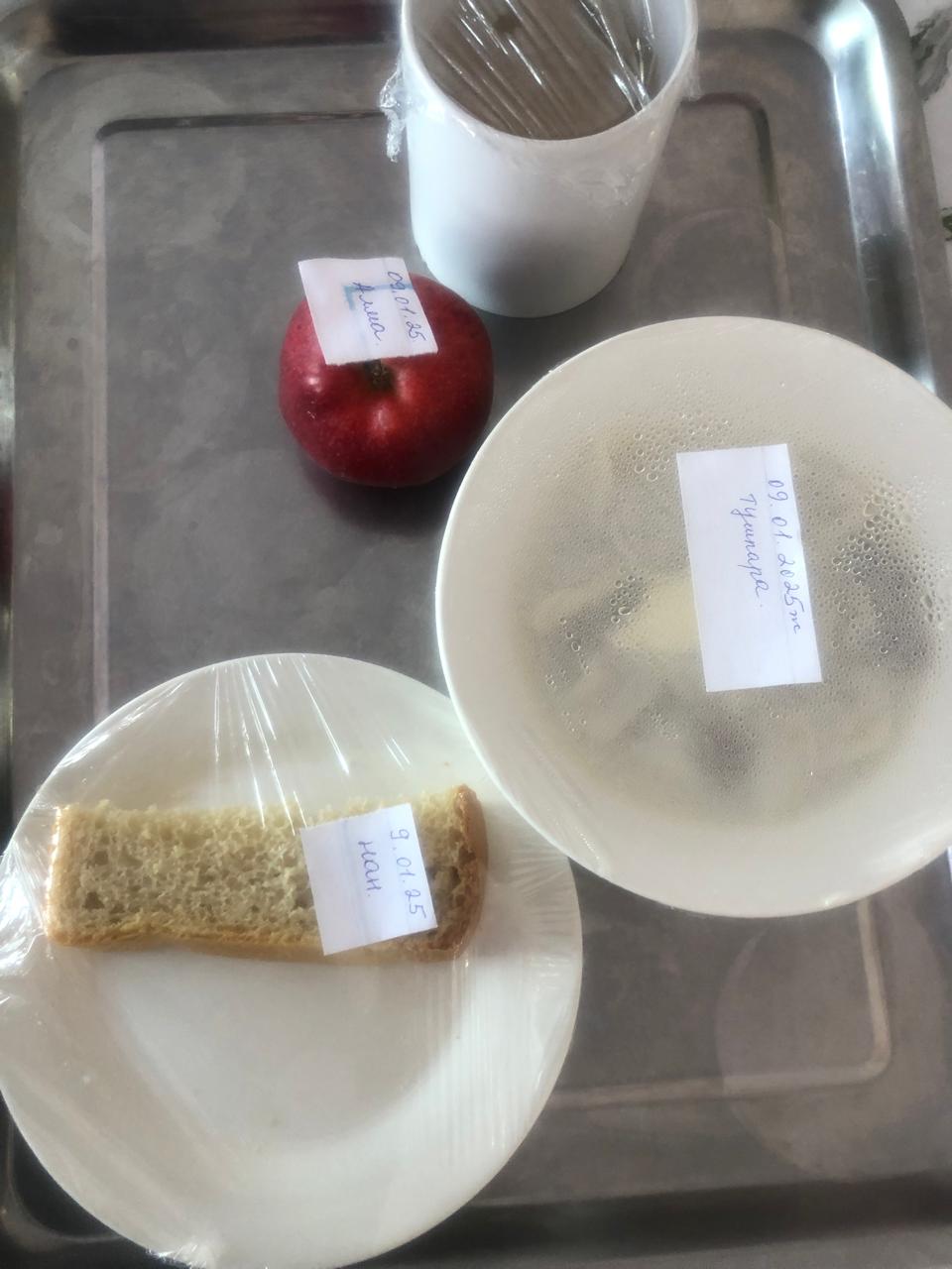 Ас мәзірі