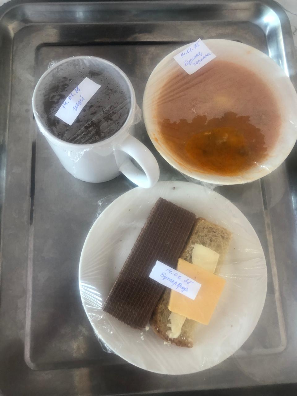 Ас мәзірі