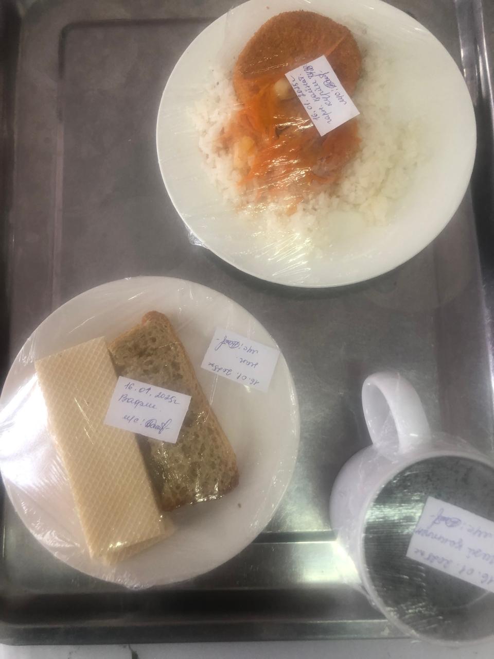 Ас мәзірі