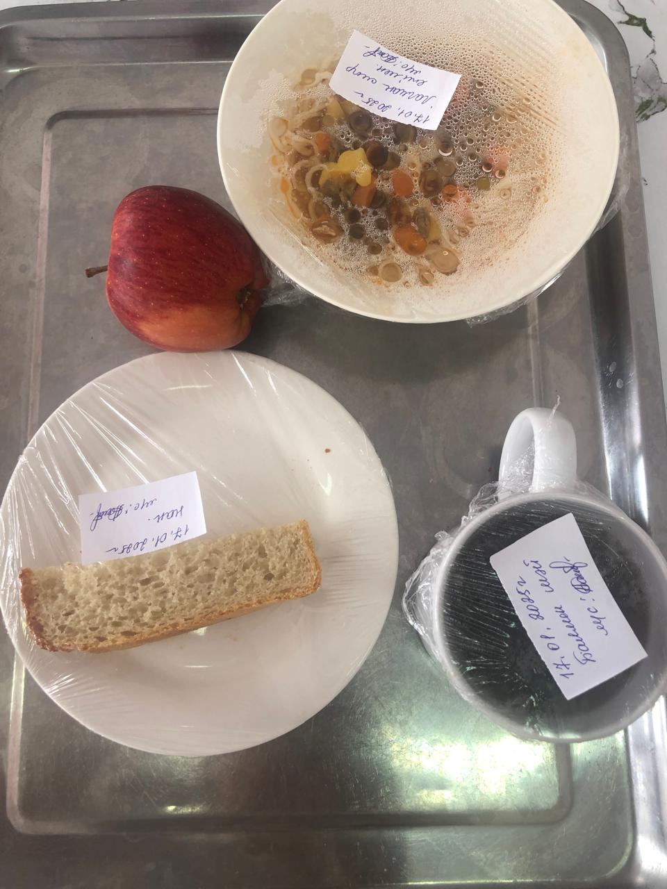 Ас мәзірі