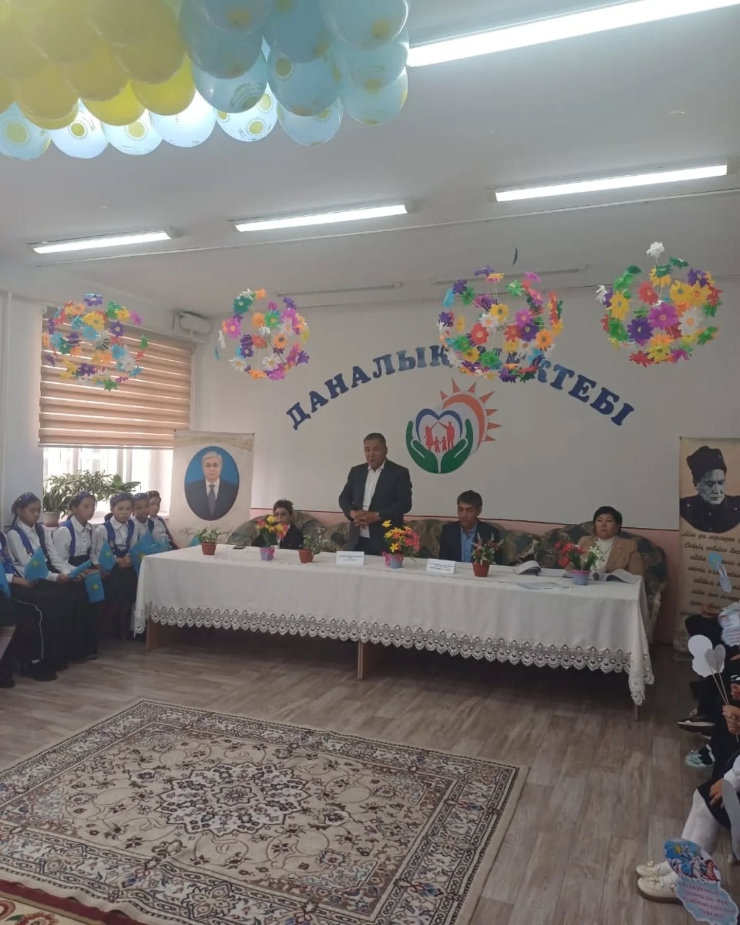 25-қазан Республика күні