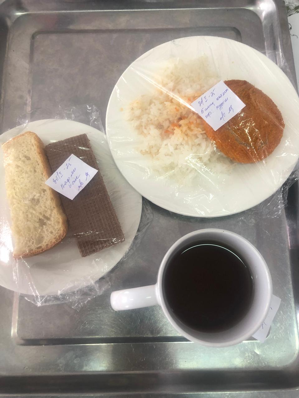 Ас мәзірі