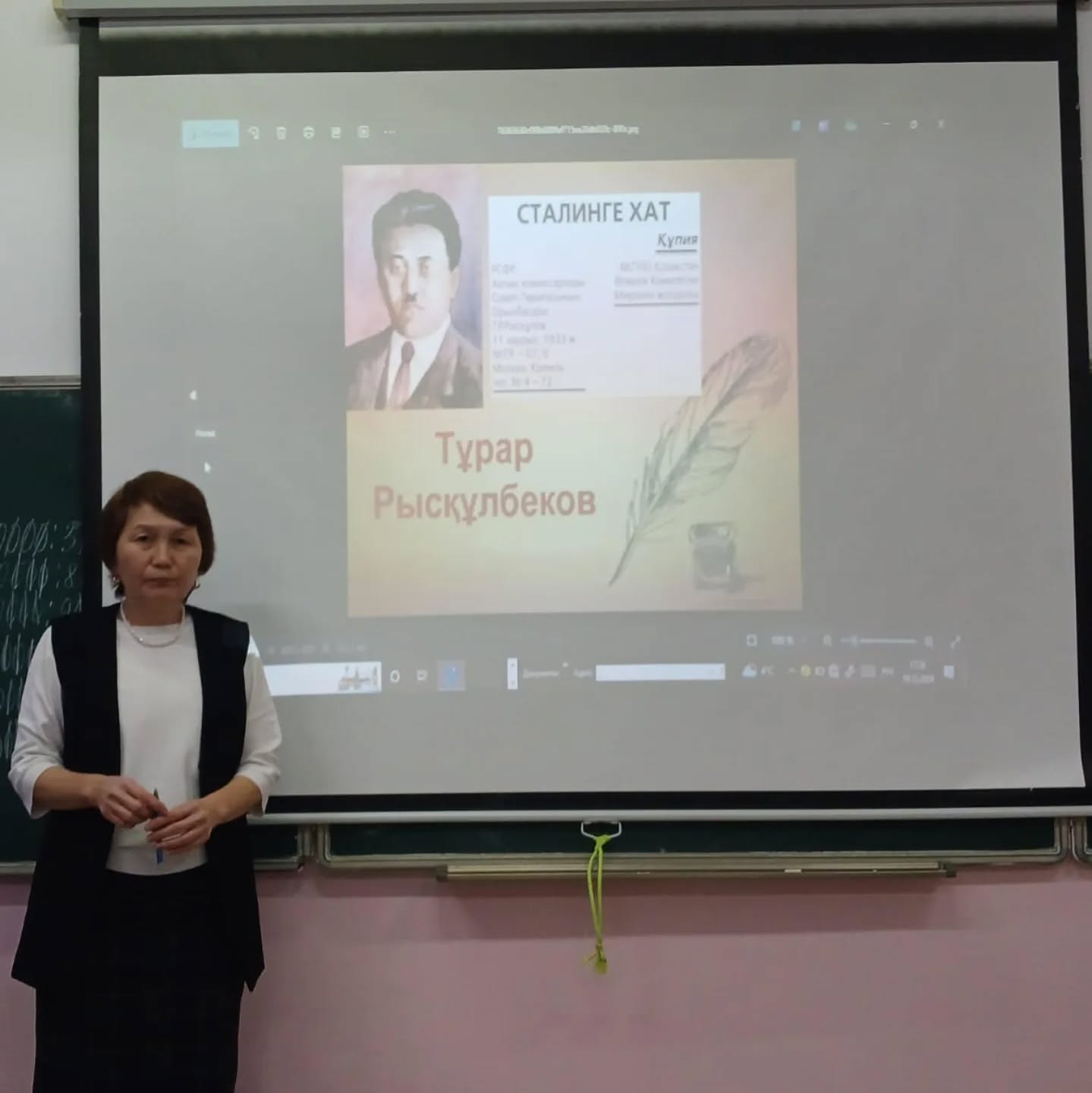 Адалдық сағаты аясында кезекті бейнедәріс әзірленді.