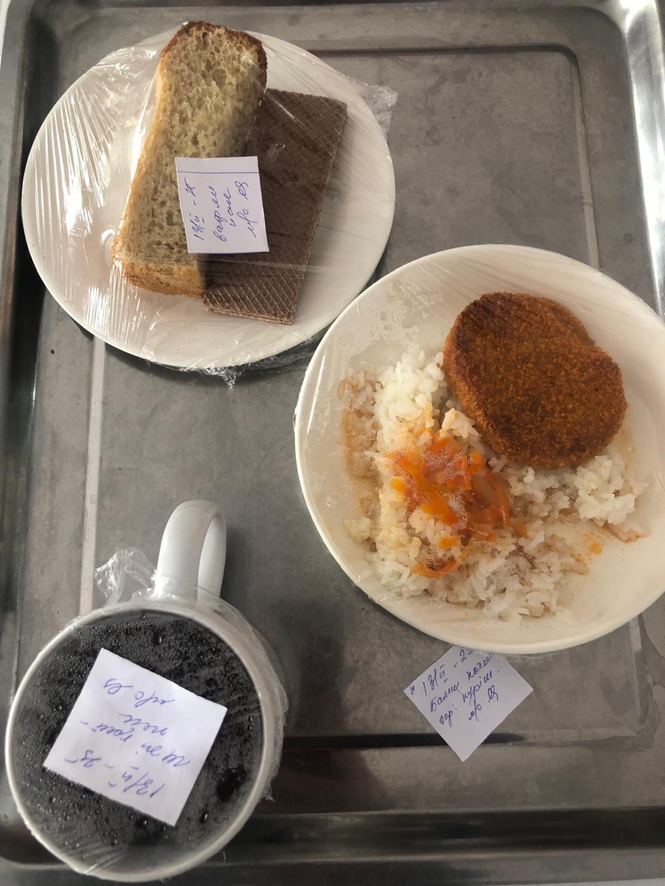 Ас мәзірі