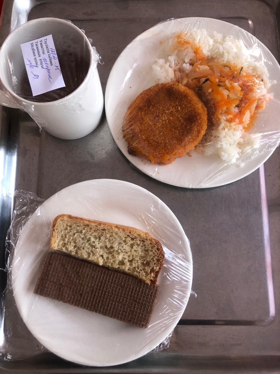 Ас мәзірі