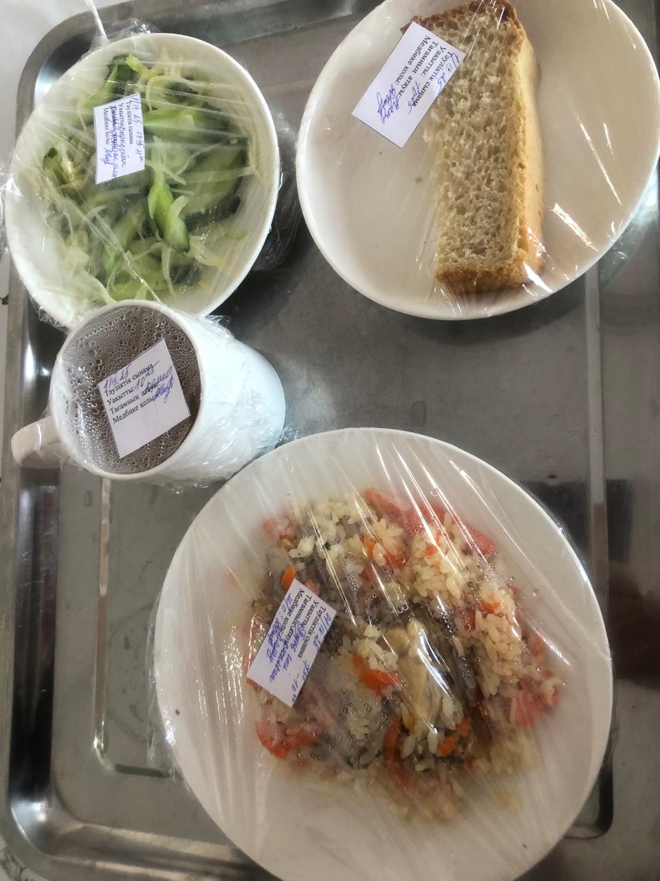 Ас мәзірі