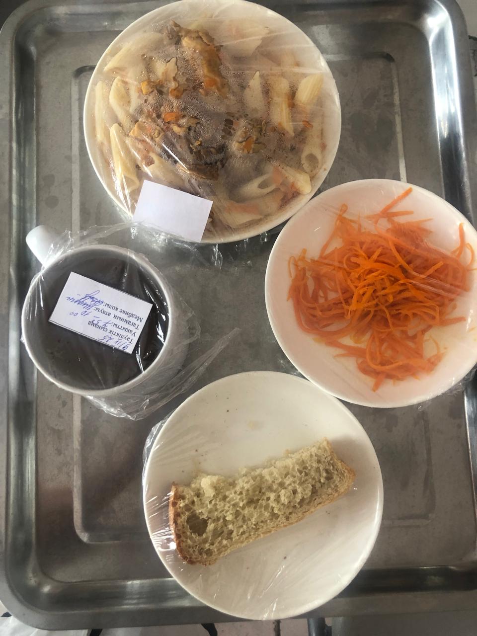Ас мәзірі