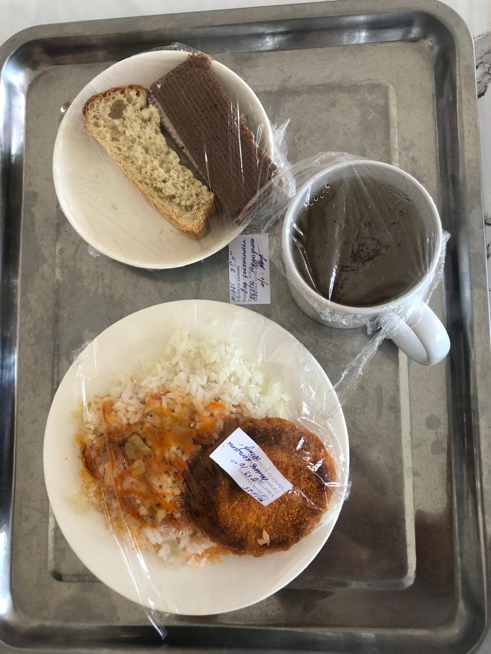 Ас мәзірі