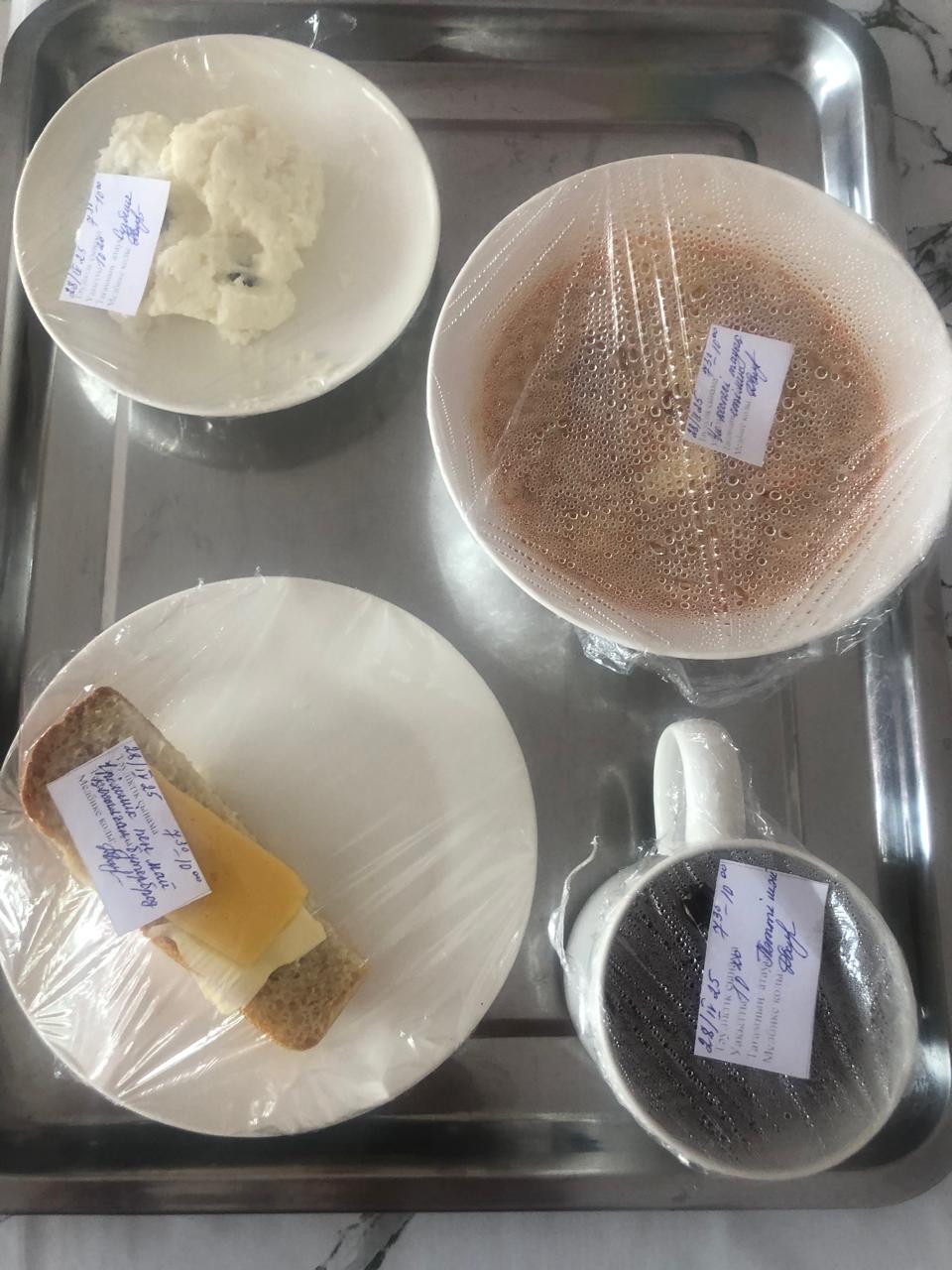 Ас мәзірі