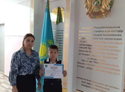 📌2-7 СЫНЫП ОҚУШЫЛАРЫ АРАСЫНДАҒЫ «ЗЕРДЕ» РЕСПУБЛИКАЛЫҚ ЗЕРТТЕУ ЖОБАЛАРЫ КОНКУРСЫНЫҢ АУДАНДЫҚ КЕЗЕҢІНІҢ ЖҮЛДЕГЕРІ 4 СЫНЫП ОҚУШЫСЫ ЖАТҚАНБАЙ НҰРТАС ІІ ДӘРЕЖЕЛІ ДИПЛОММЕН МАРАПАТТАЛАДЫ!