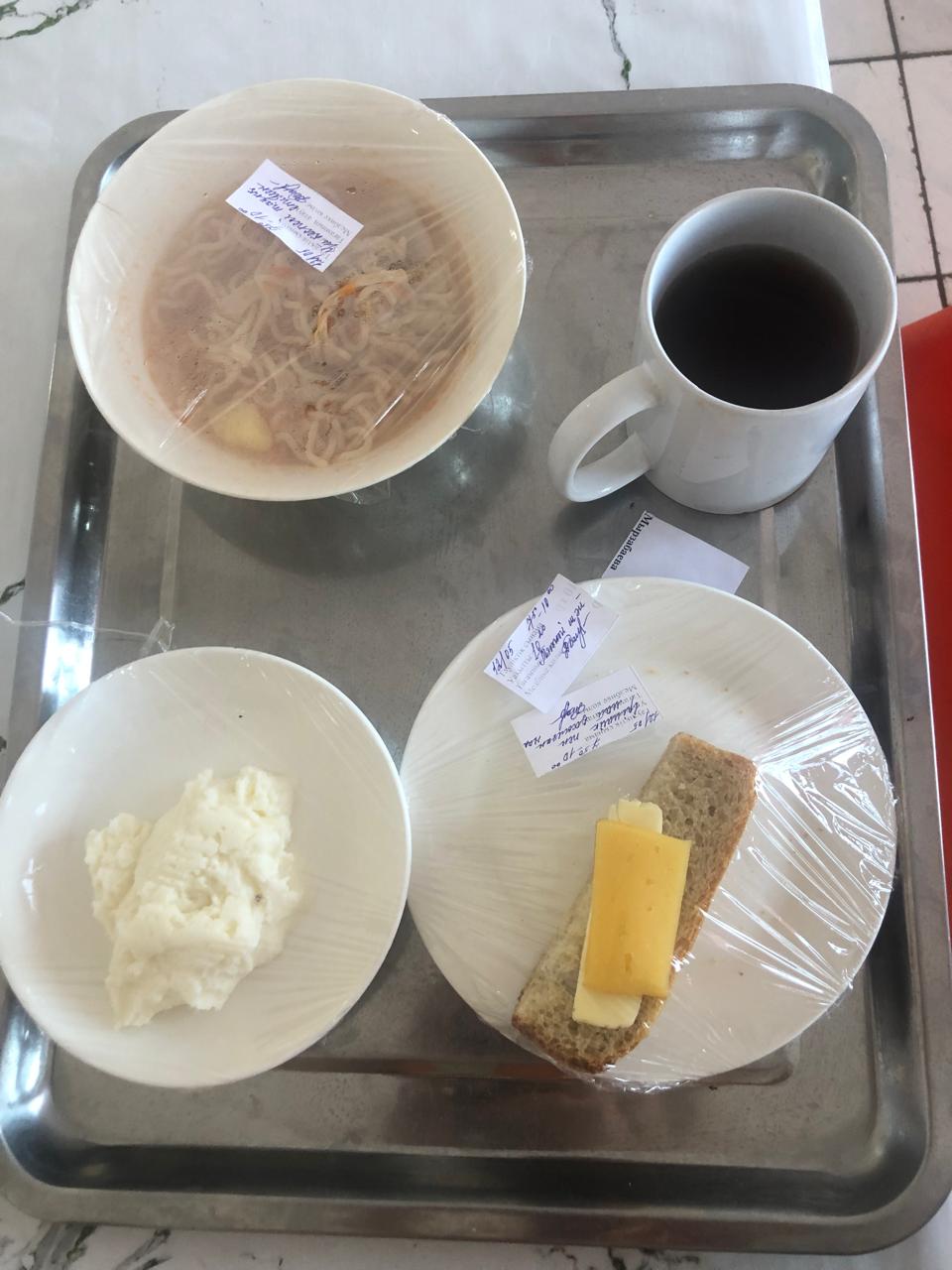 Ас мәзірі
