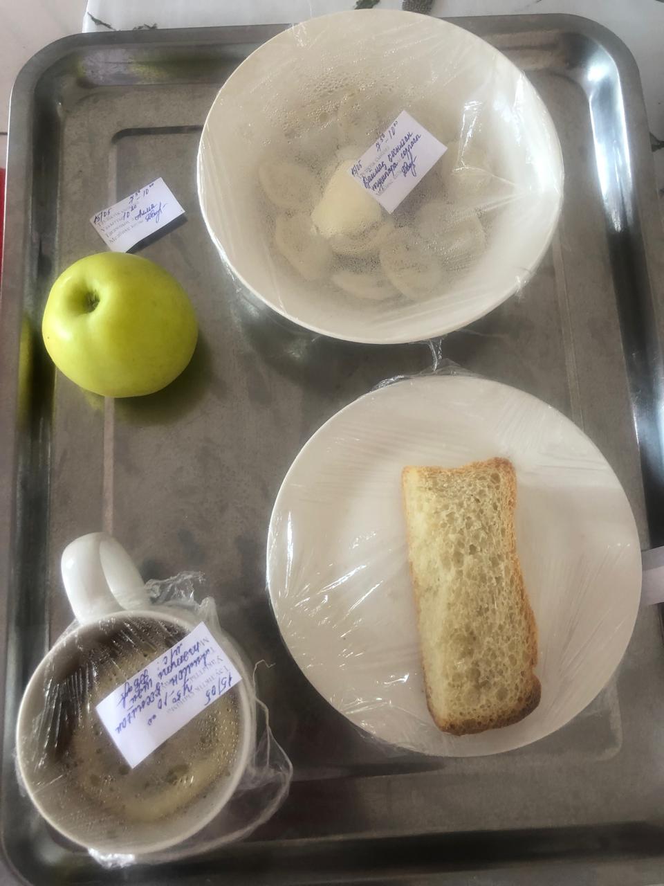 Ас мәзірі