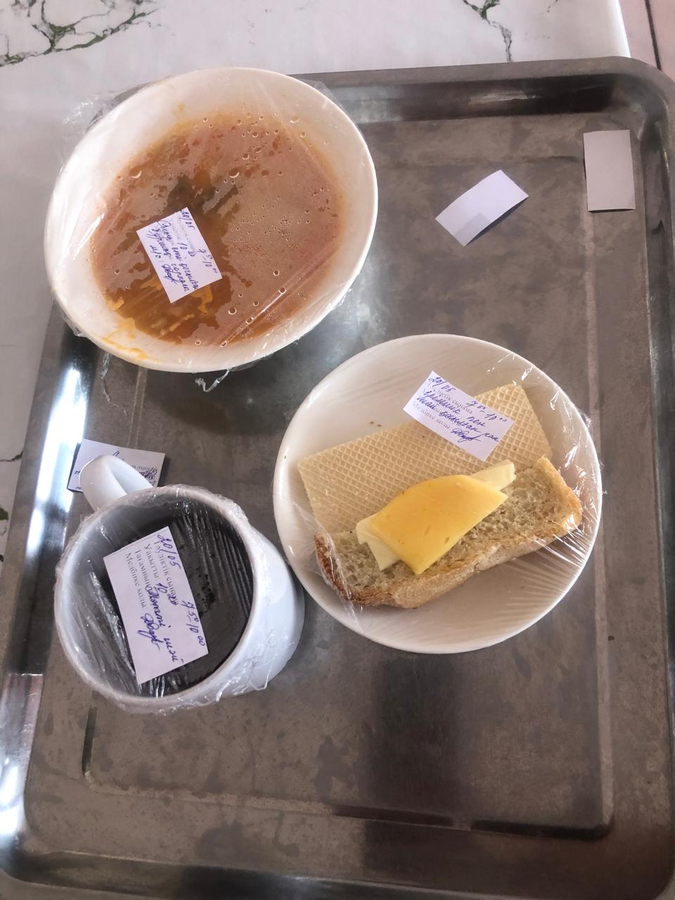 Ас мәзірі