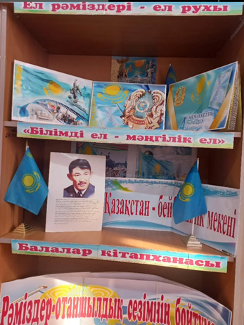 "Шәмші Қалдаяқов қазақтың сазгері және халық әртісі"