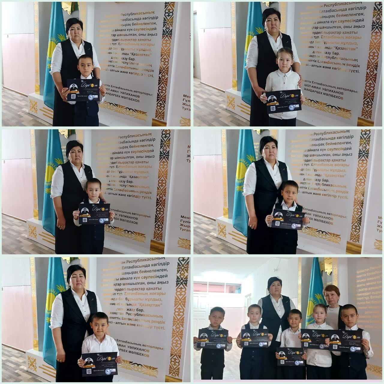 Mangilik El Jastary” қоғамдық қорының ұйымдастыруымен өткен «Мақатаев оқулары-2025» республикалық байқауында І кезең бойынша 2-сынып білім алушылары Байдәулет Әмина, Ержан Бақберген, Тұржан Дінмұхаммед, Азретұлы Жандос, Тілеуберді Нұрым