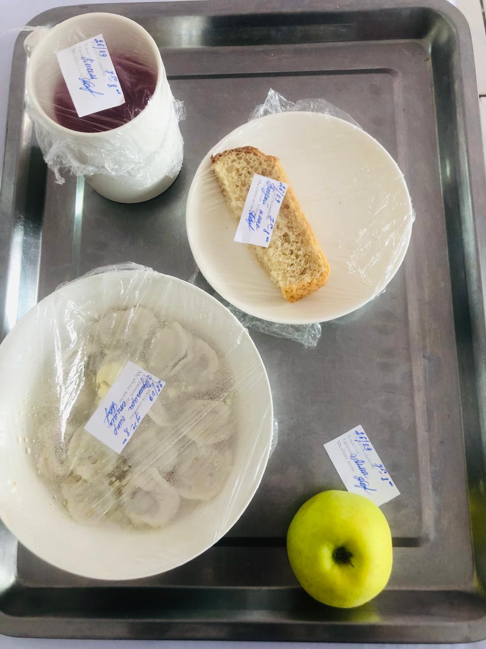 Ас мәзірі 26.09
