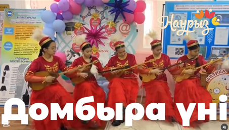 ⚜️Күмбірлеген күміс домбыра