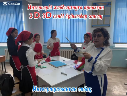№22 жалпы орта білім беретін мектебінде “Спорт және көркем эстетикалық пәндер”онкүндігі және “Жас мамандар апталығы”аясында мектептің әлеуметтік педагогы, бейнелеу өнері пәнінің мұғалімі Оспанова Гульзия және музыка пәні мұғалімі Шөпшекбай Диас “ Инт