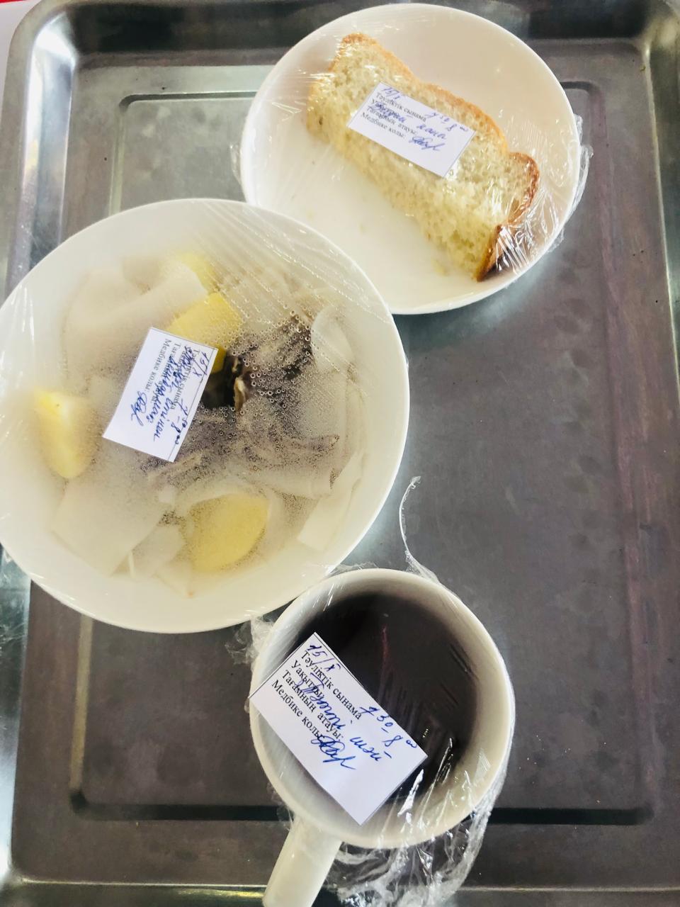 Ас мәзірі